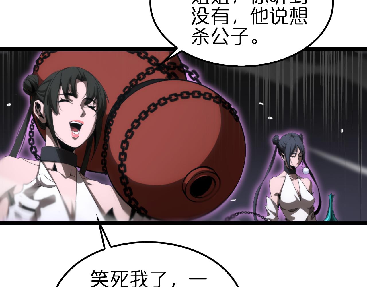 第188话 谈判55