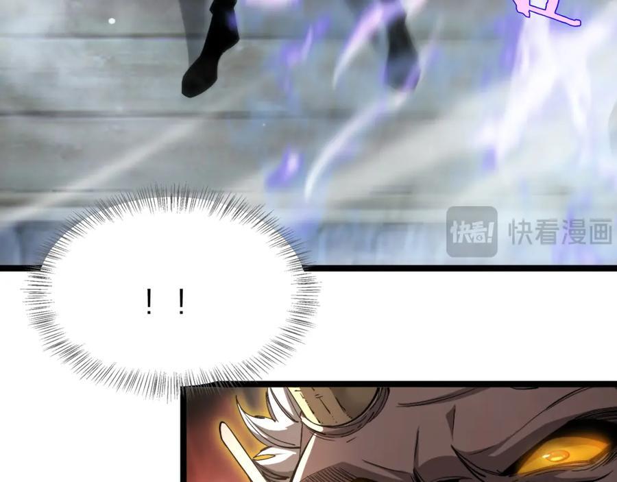 第250话 神兵天降29