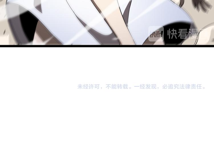 第41话 小丑111