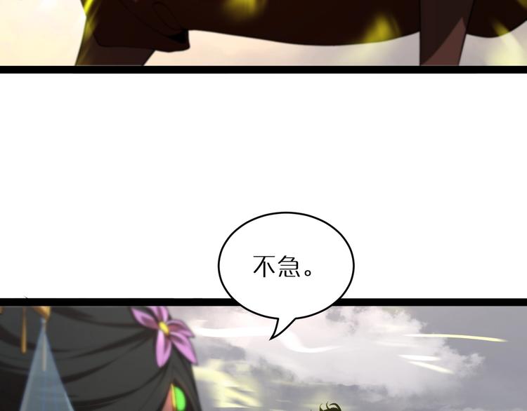 第24话 出手93