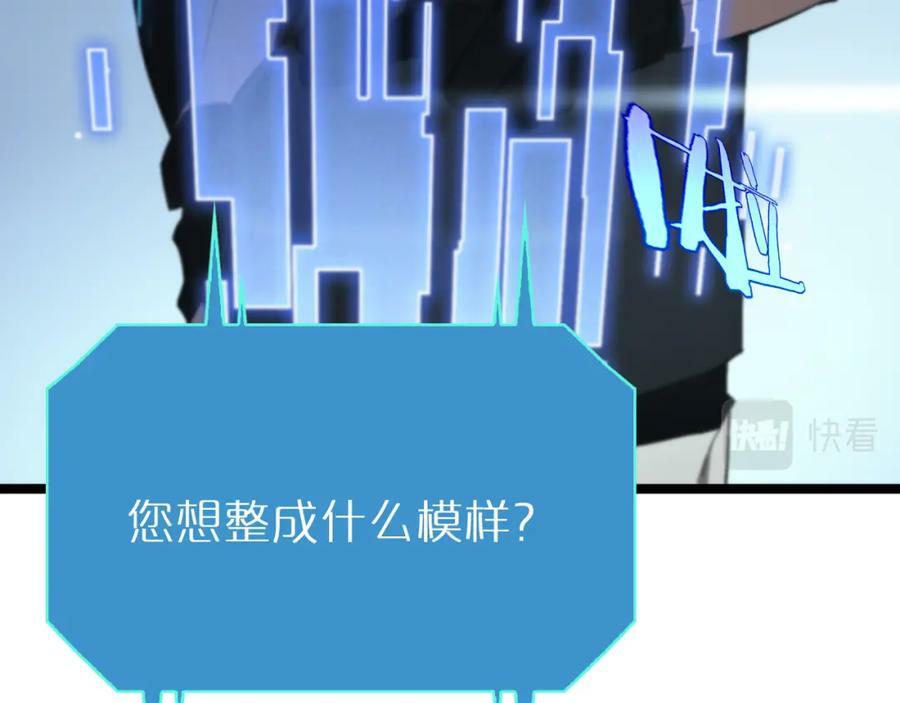 第203话 剑仙觉醒任务83