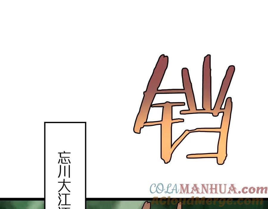 第239话 山女4