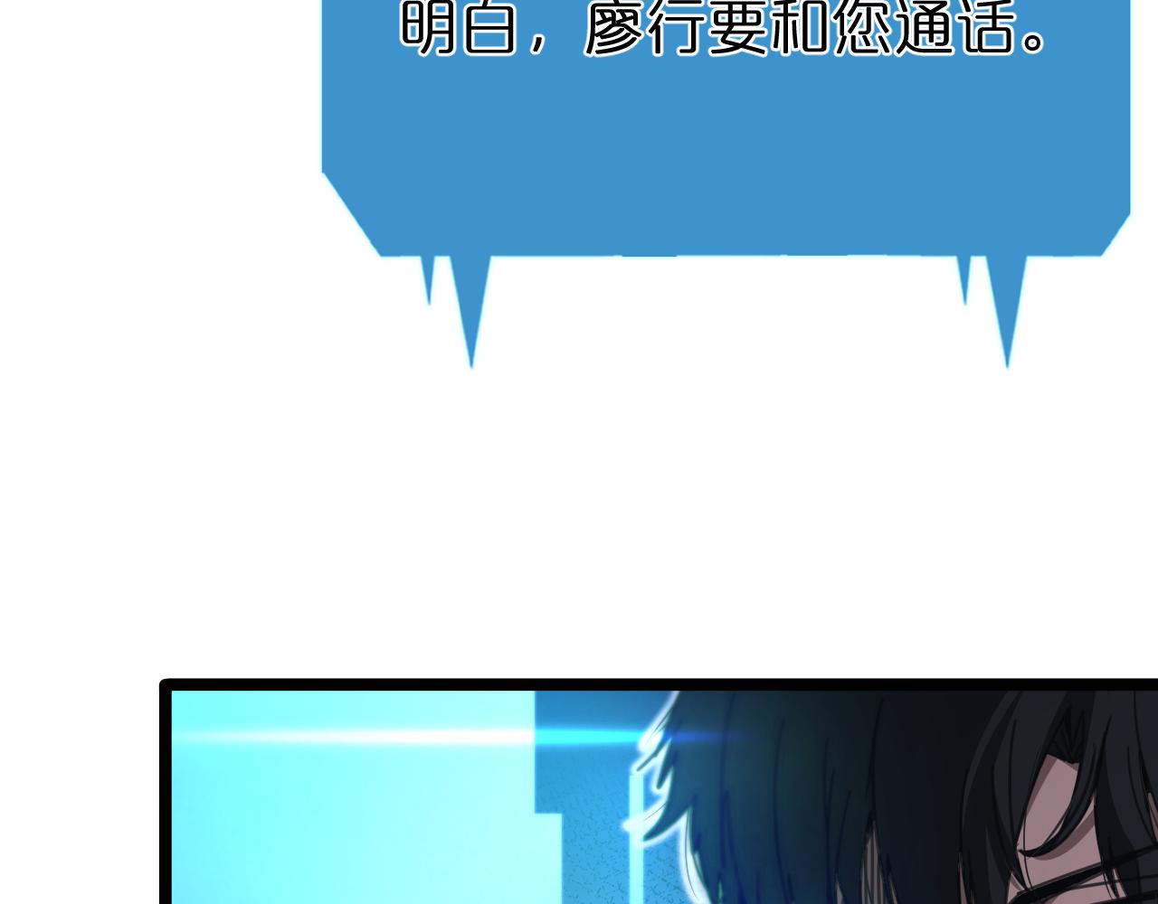 第156话 红衣主教基德7