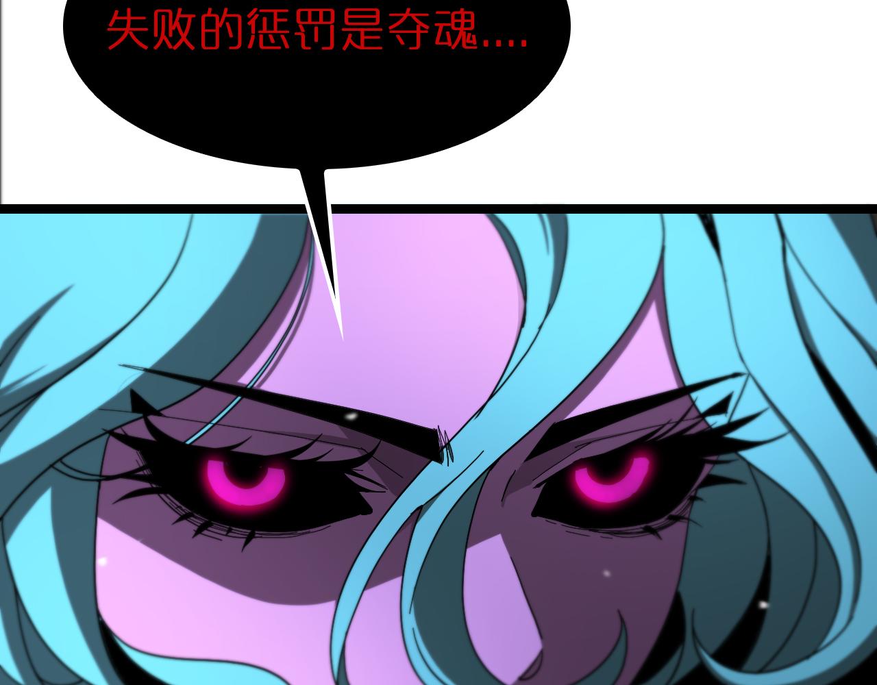 第120话 卦术15