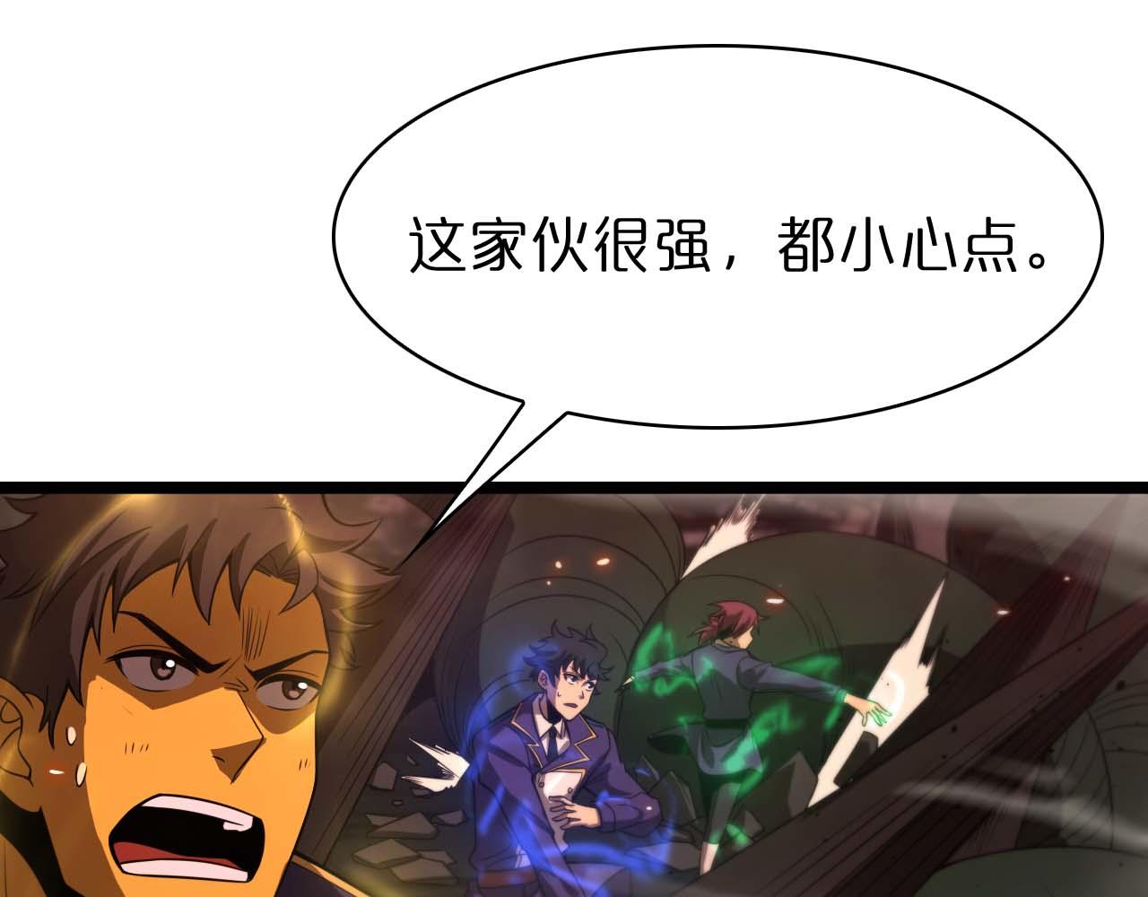第88话 不公的世界108