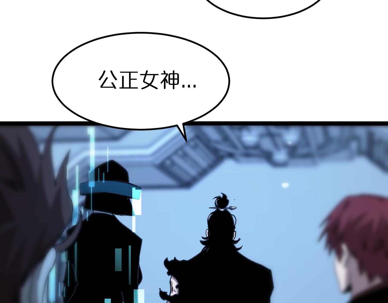 第160话 致命的礼物126