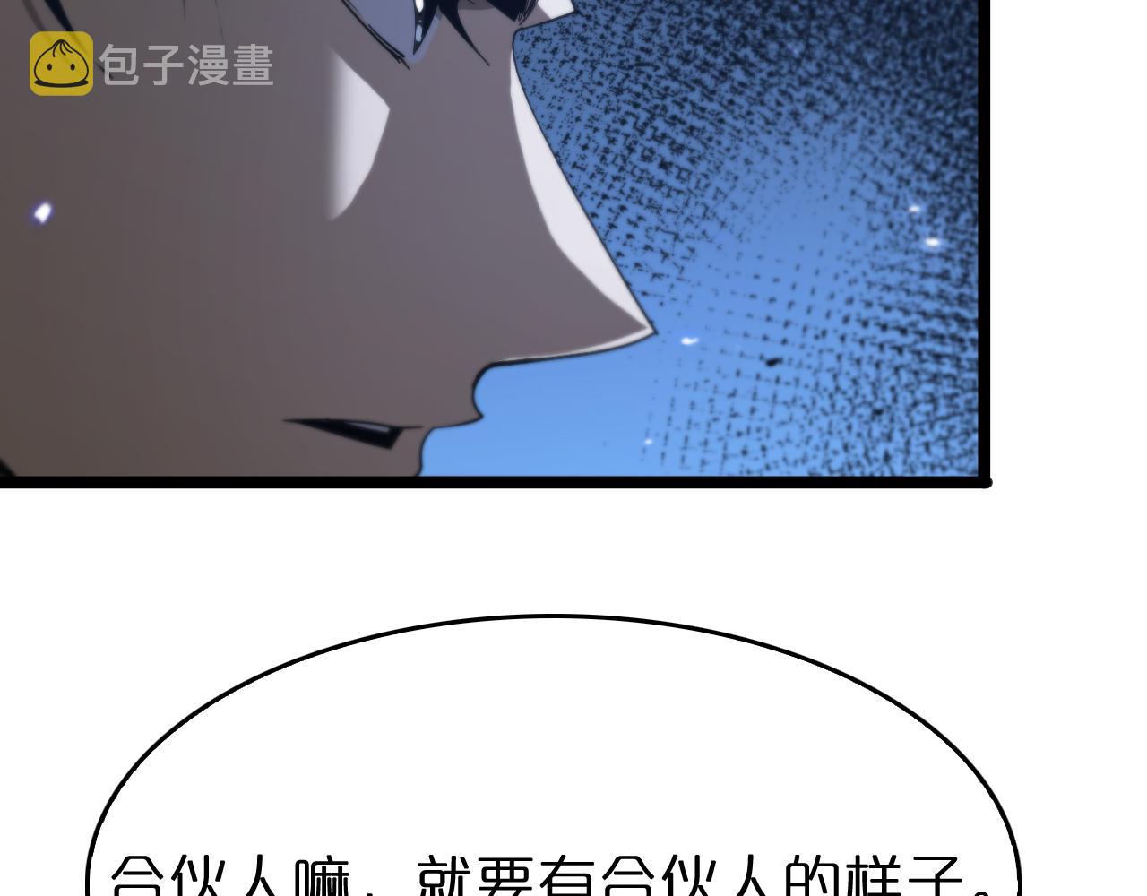 第95话 人鬼对话44