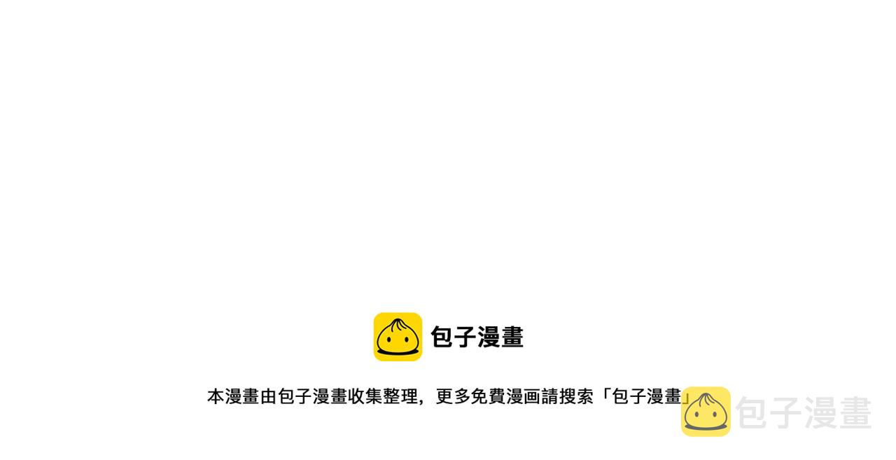 第193话 李代桃僵99