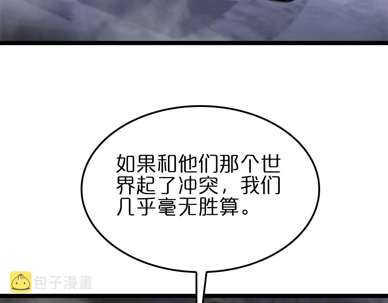 第177话 再见潮音23
