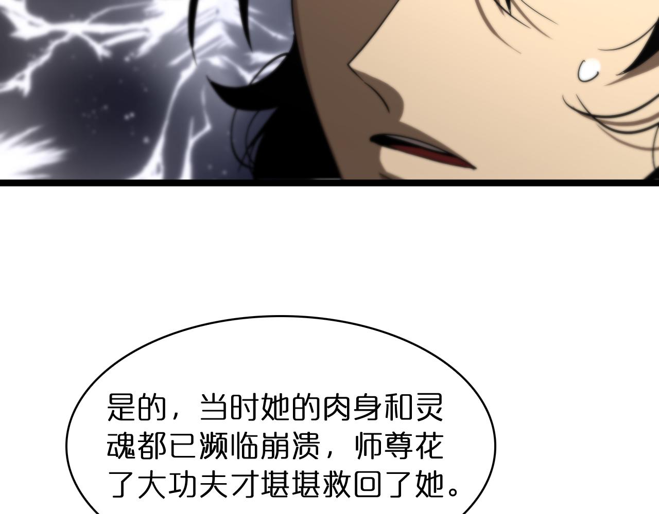 第49话 百花宫之家18