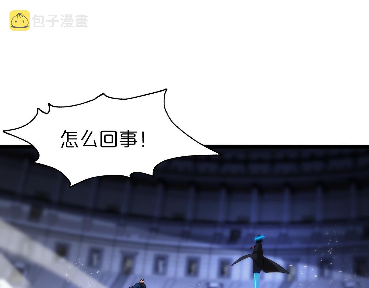 第55话 斗武尊52