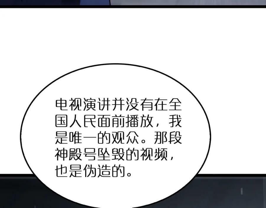 第212话 演技派111