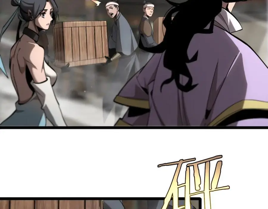 第253话 界魔74