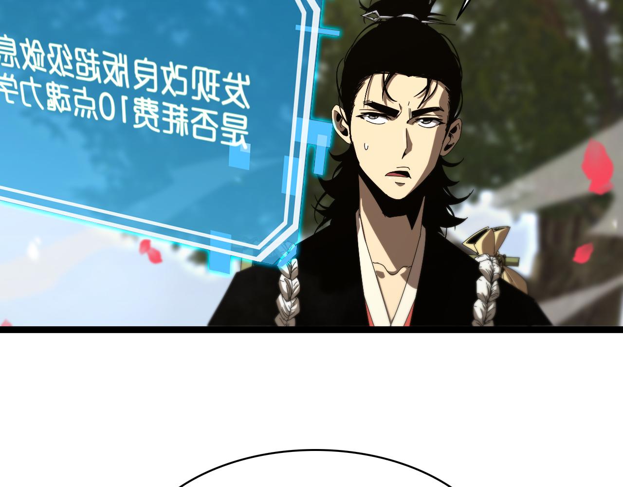 第100话 前线32