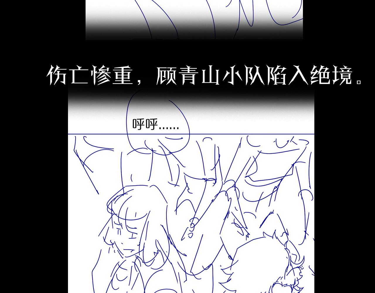 第104话 夜袭131