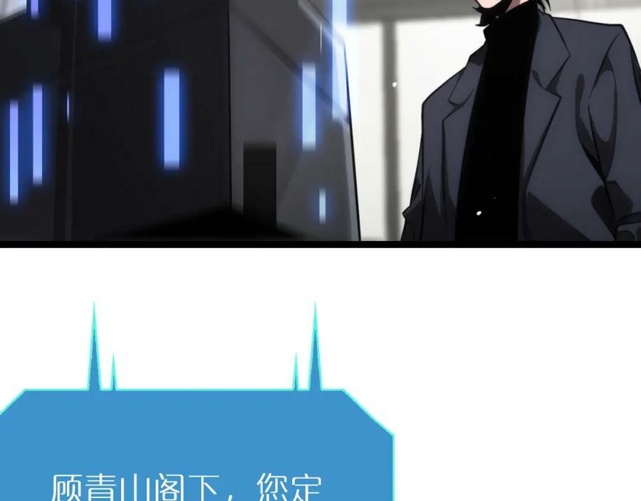 第204话 死亡之谜97
