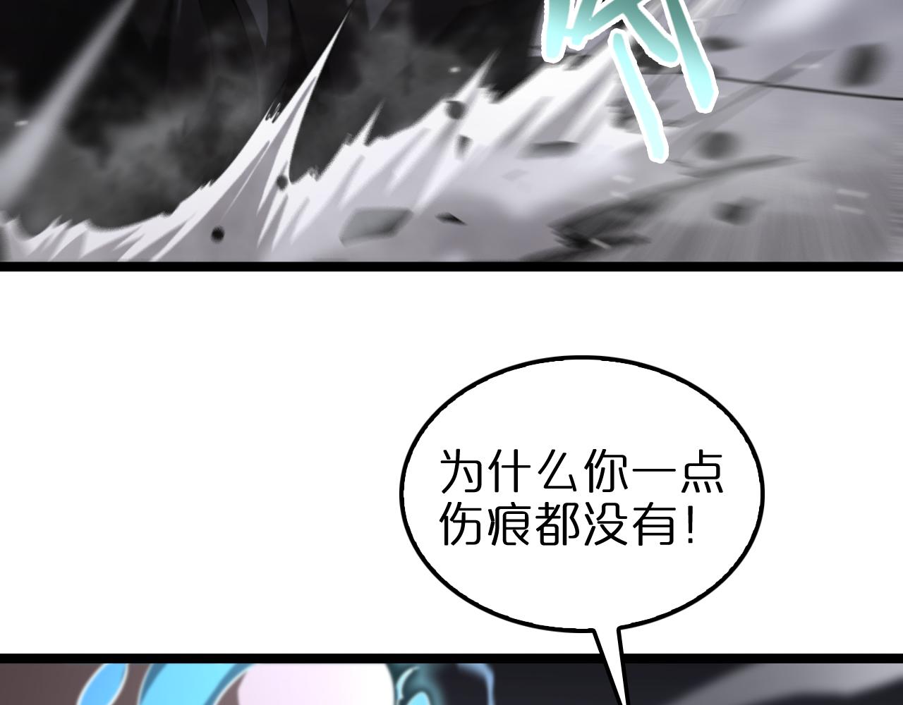 第153话 圣徒伊凡65