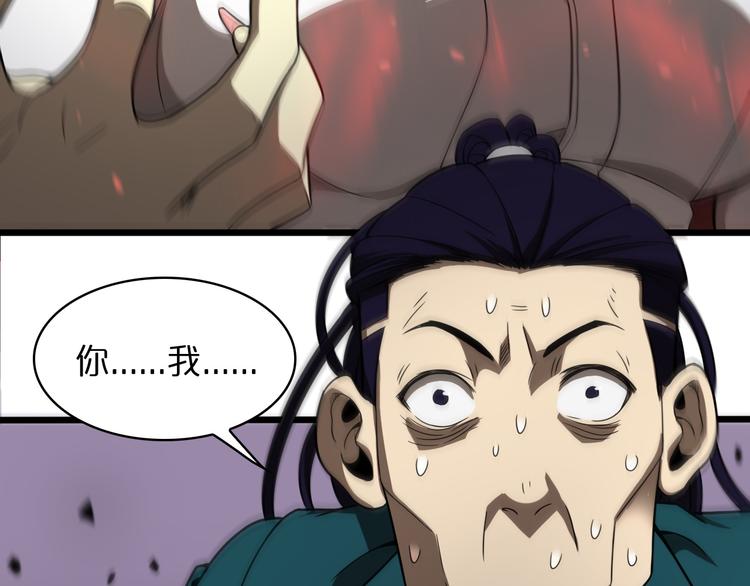 第36话 他是我朋友！88