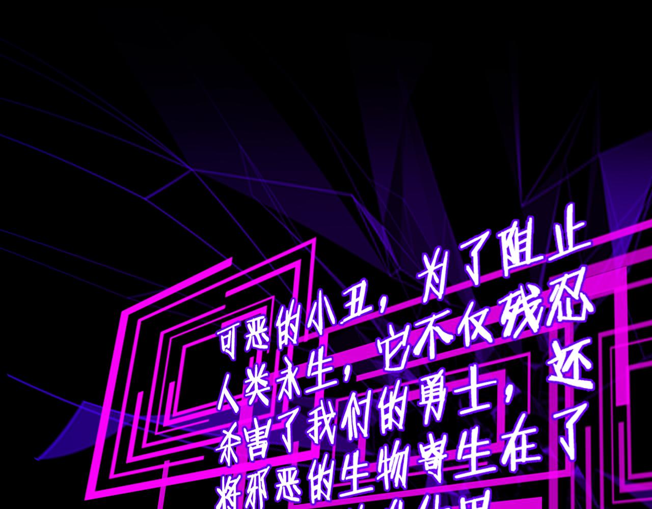 第165话 致命的抉择103