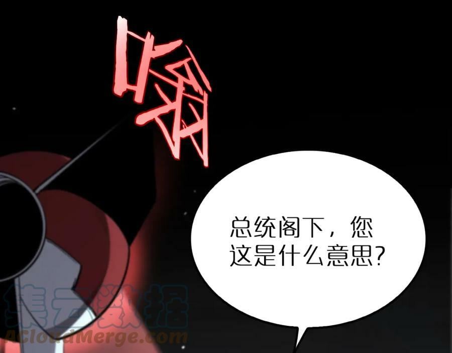 第212话 演技派4