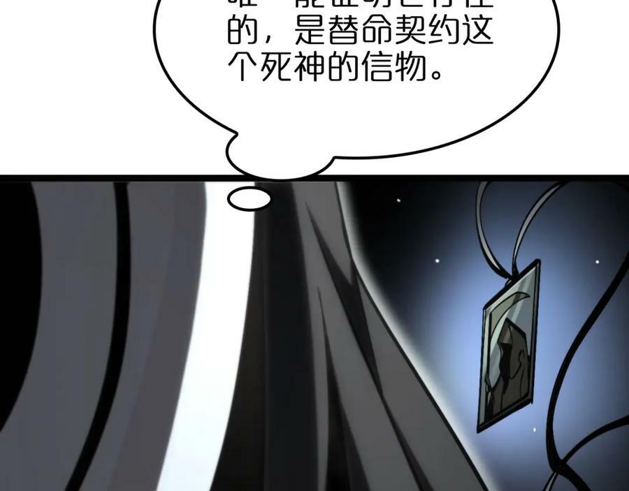 第227话 新生剑仙95