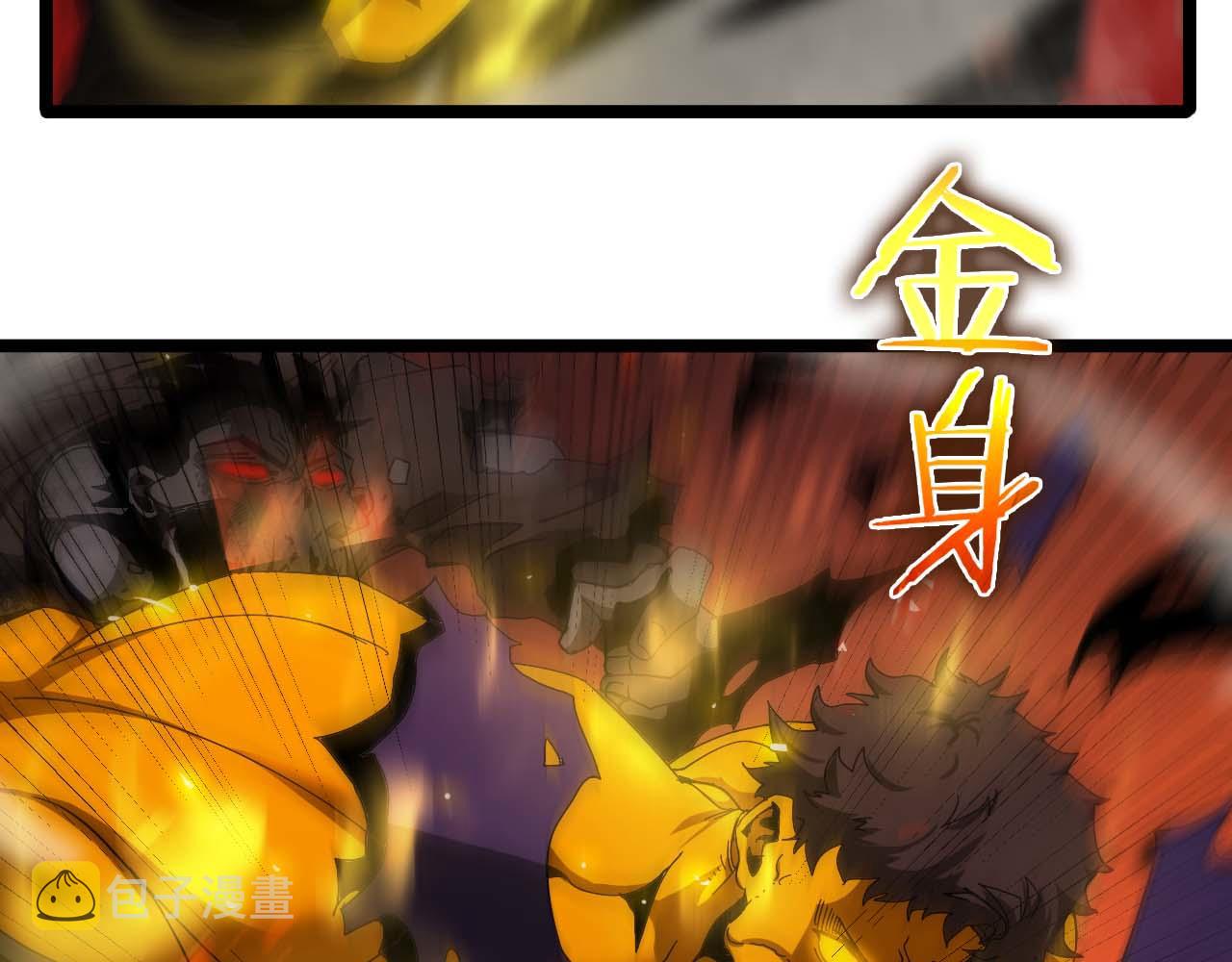 第88话 不公的世界40