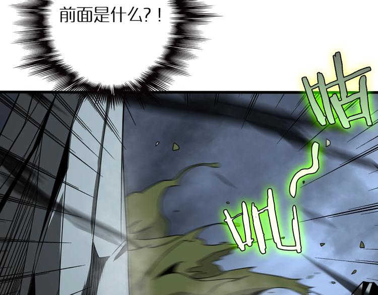 第16话 突围51