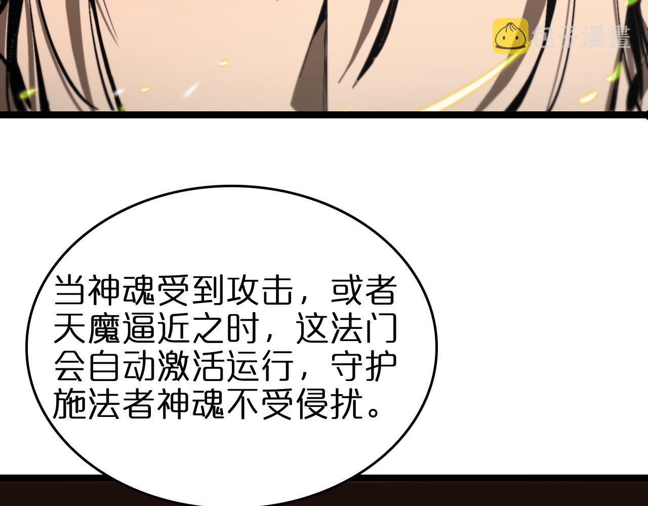 第126话 将帅之才27