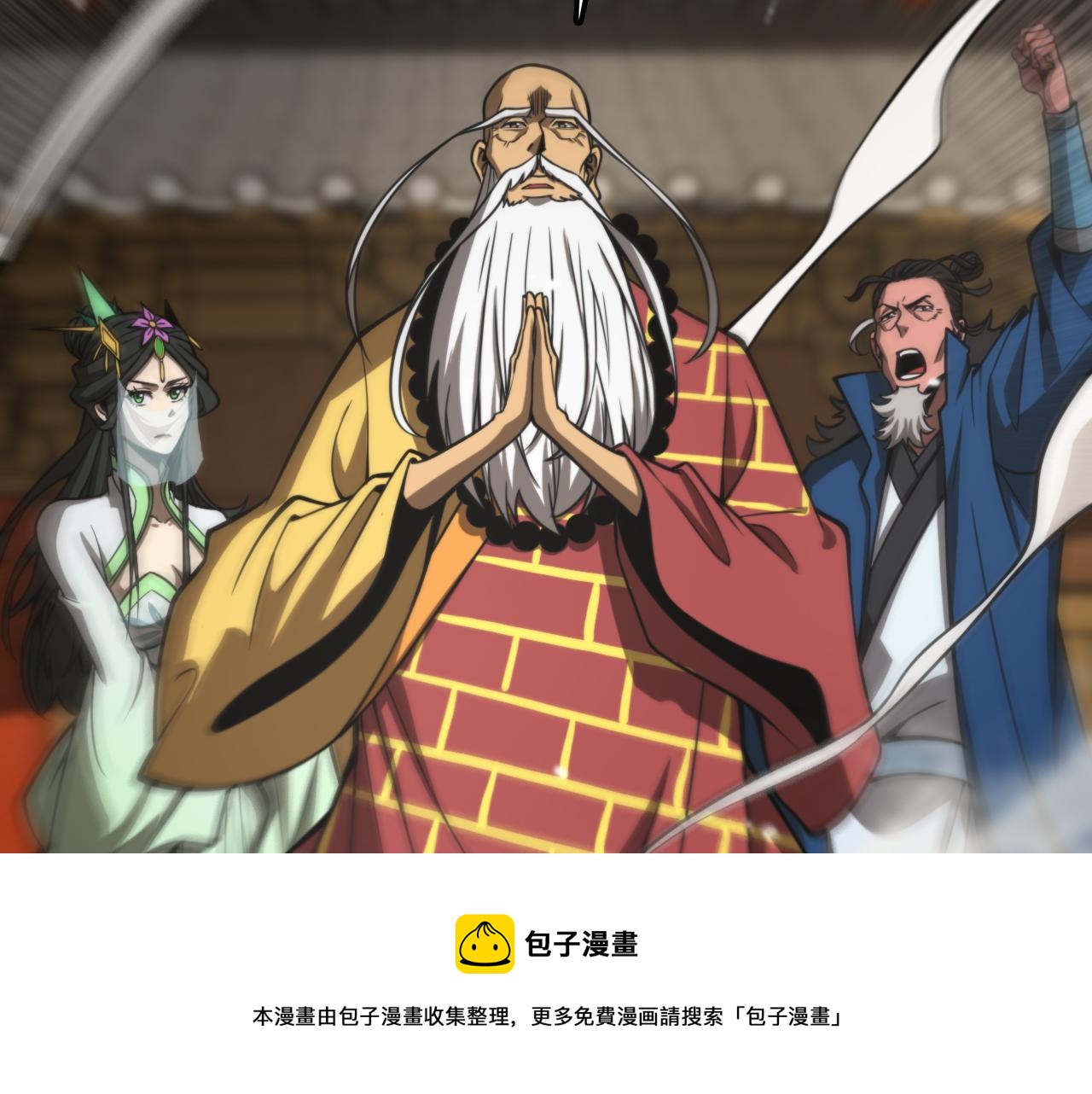 第115话 辨别内奸44