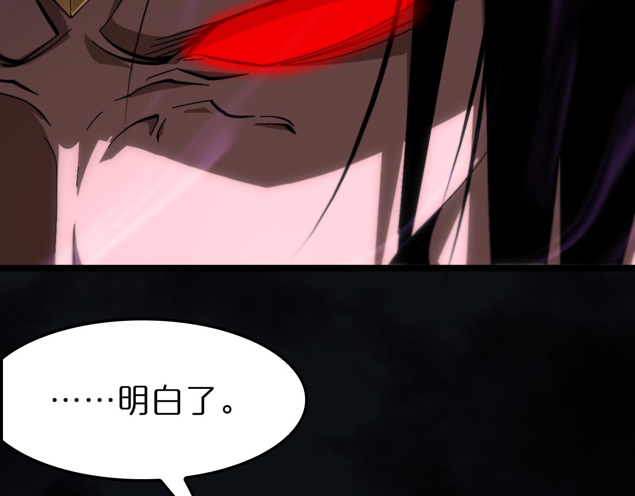 第172话 救世之法32