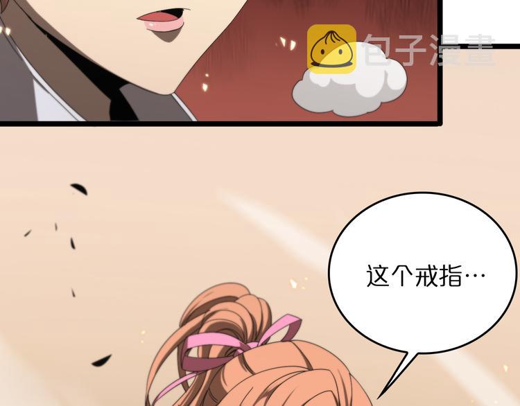 第45话 逼近的末日5