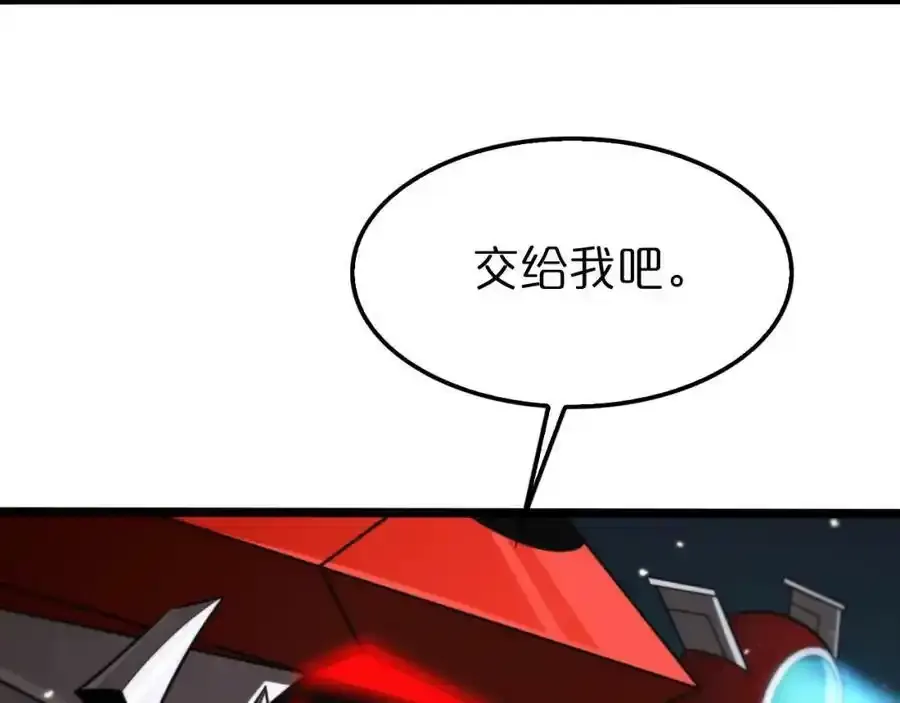 第147话 国际会议15