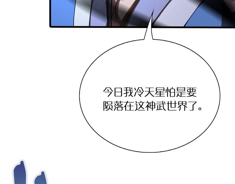 第16话 突围79