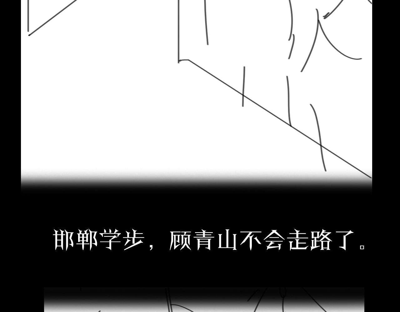 第78话 衣钵109