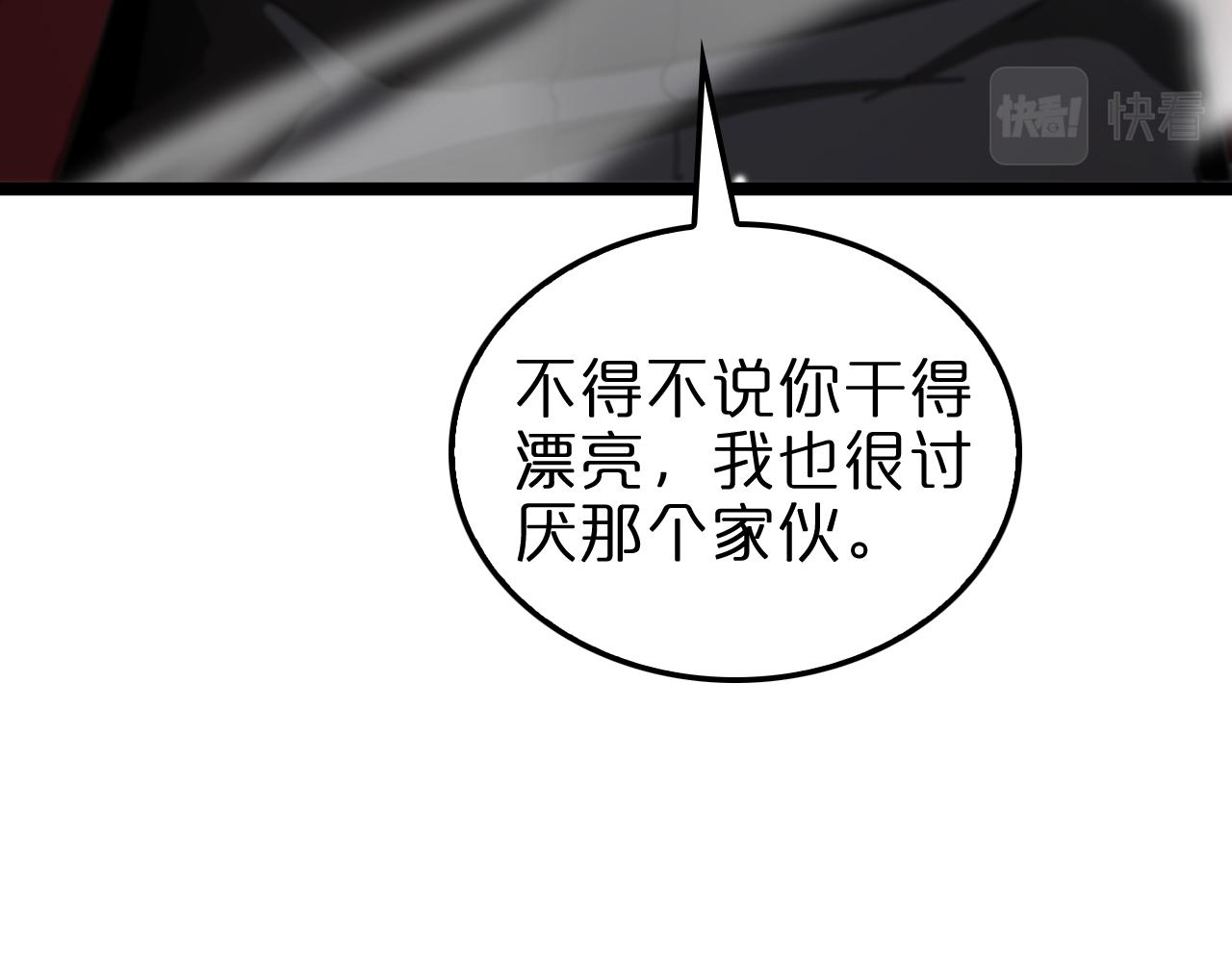第156话 红衣主教基德81