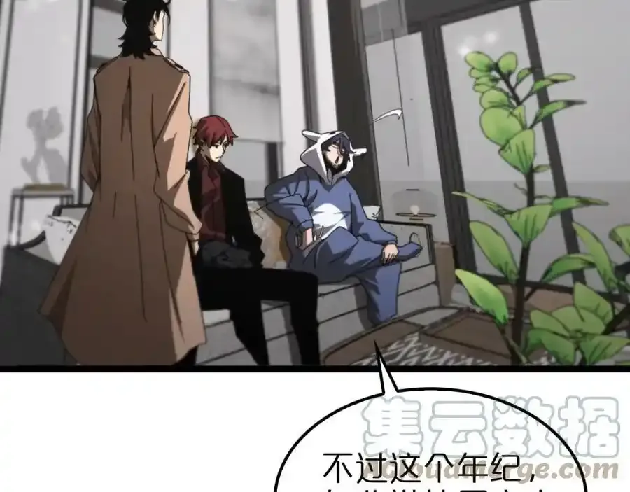 第147话 国际会议104
