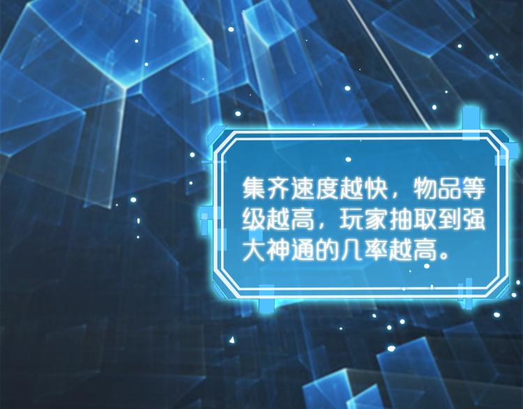 第48话 妖魔收集任务7
