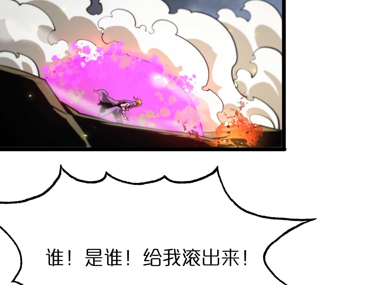 第87话 轰杀7