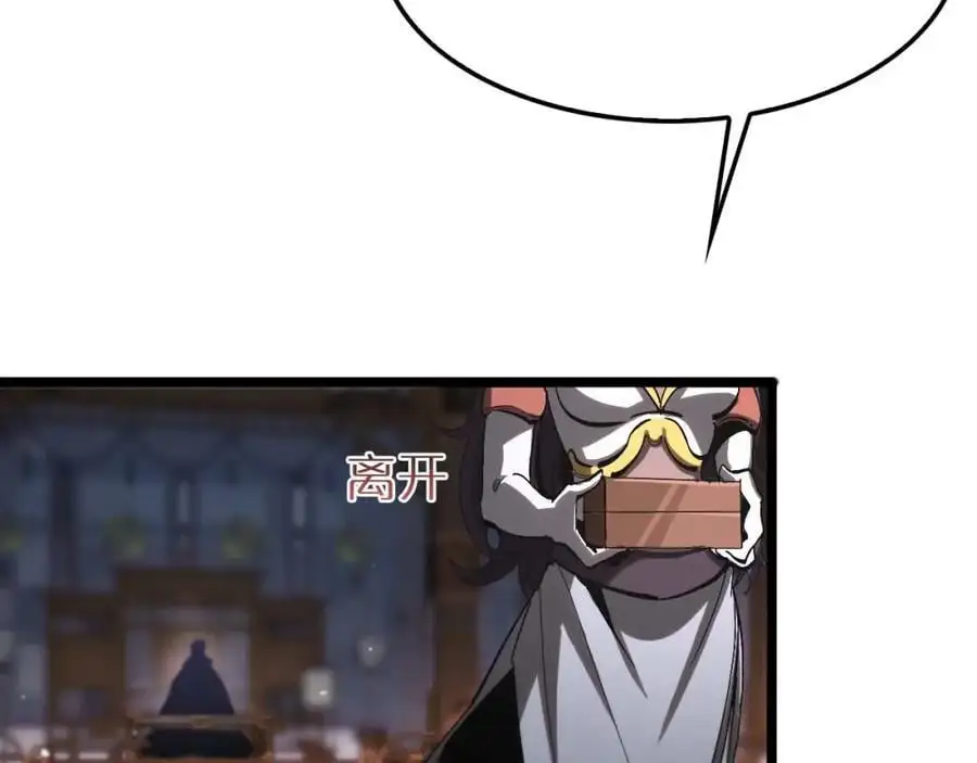 第260话 表层世界125