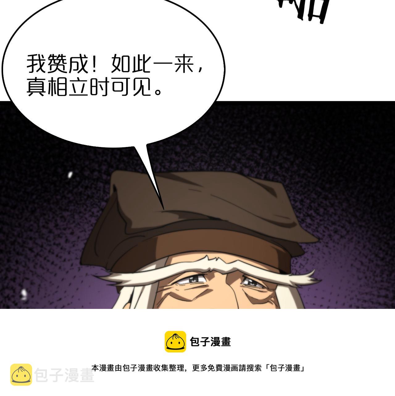 第113话 以身作则12