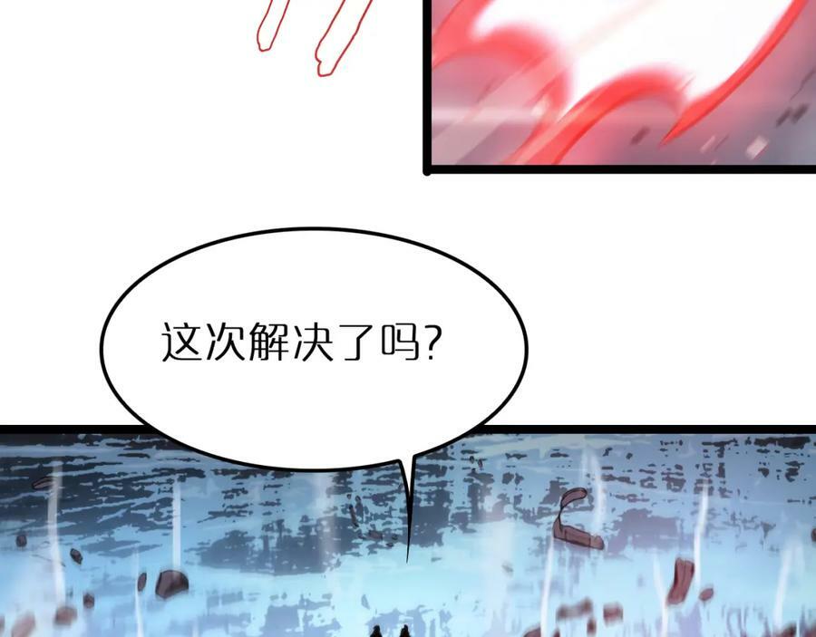 第210话 流浪冰湖41