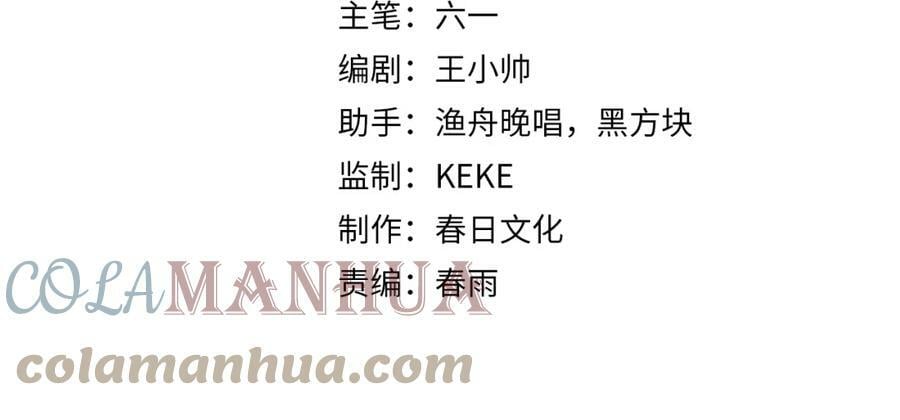 第206 克隆体3