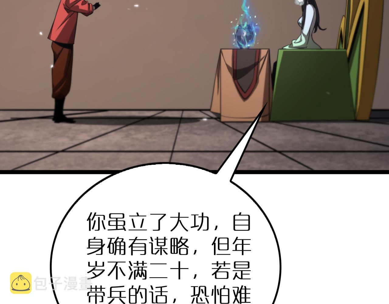 第167话 青楼99