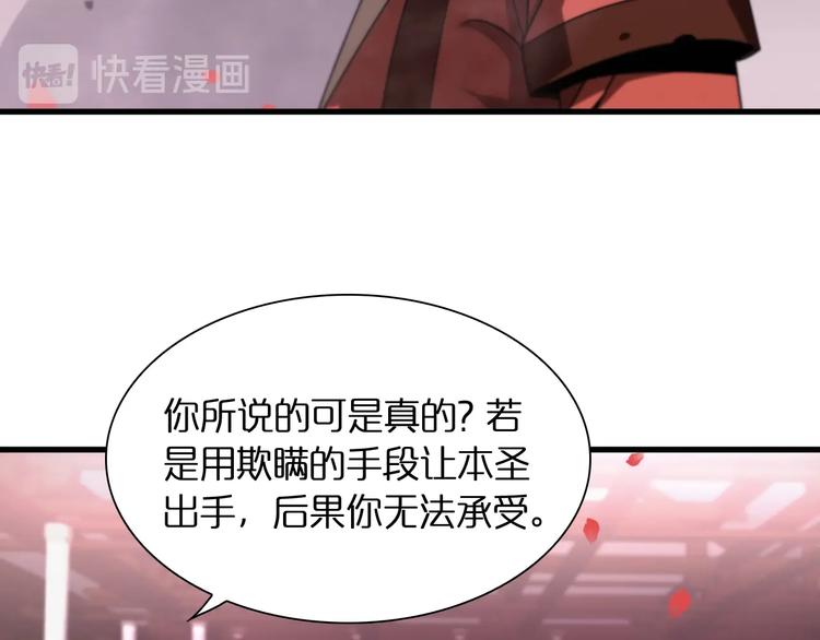 第23话 地剑12