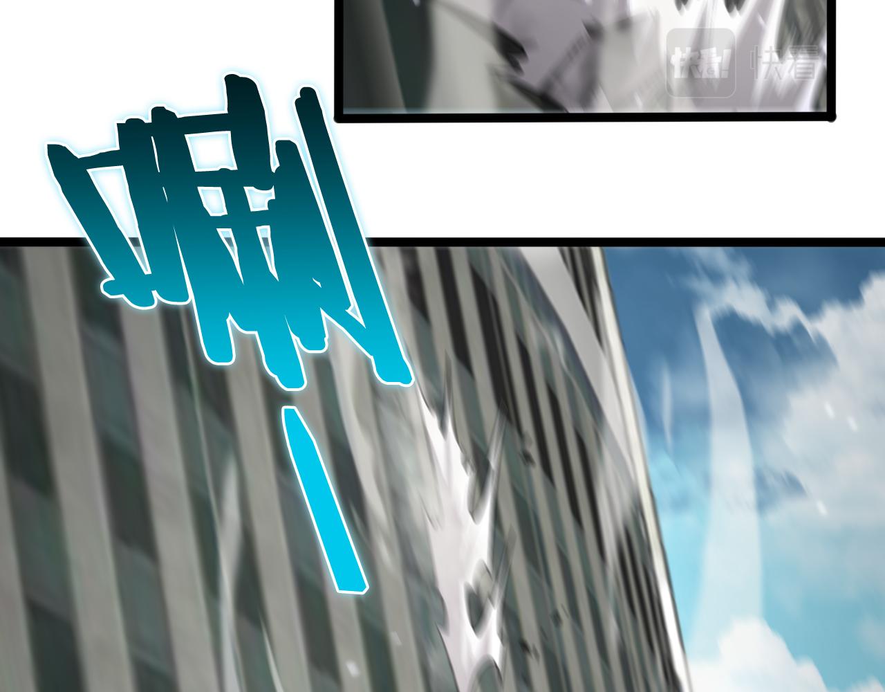 第146话 抢人头124