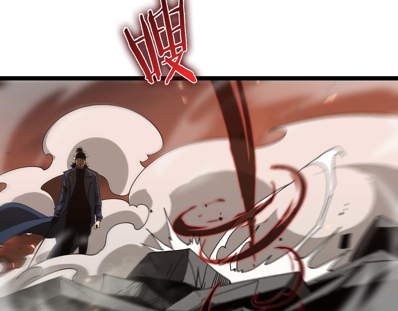 第89话 最强之鬼11