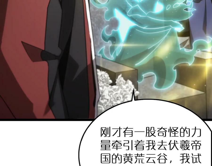 第211话 潮音修复39