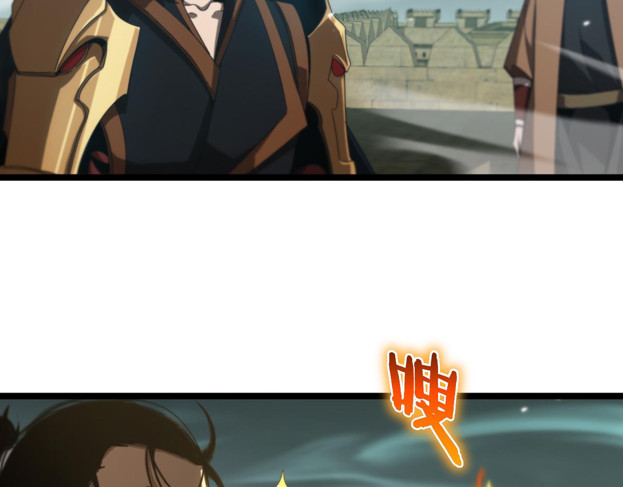 第170话 残剑有灵8