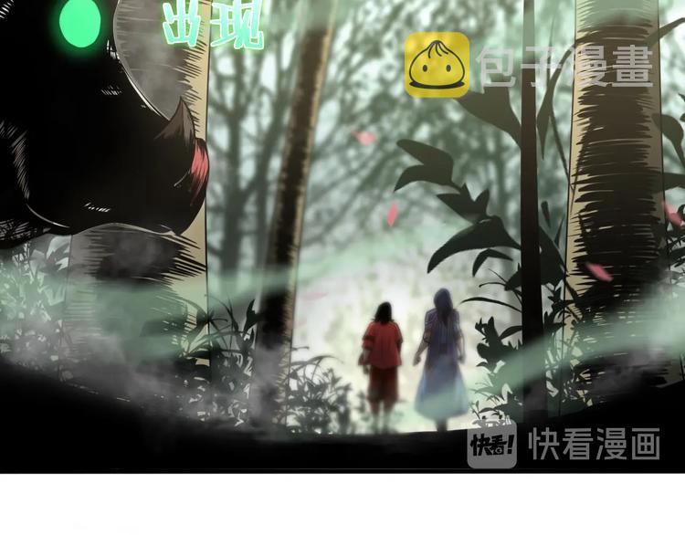 第18话 百花仙国102