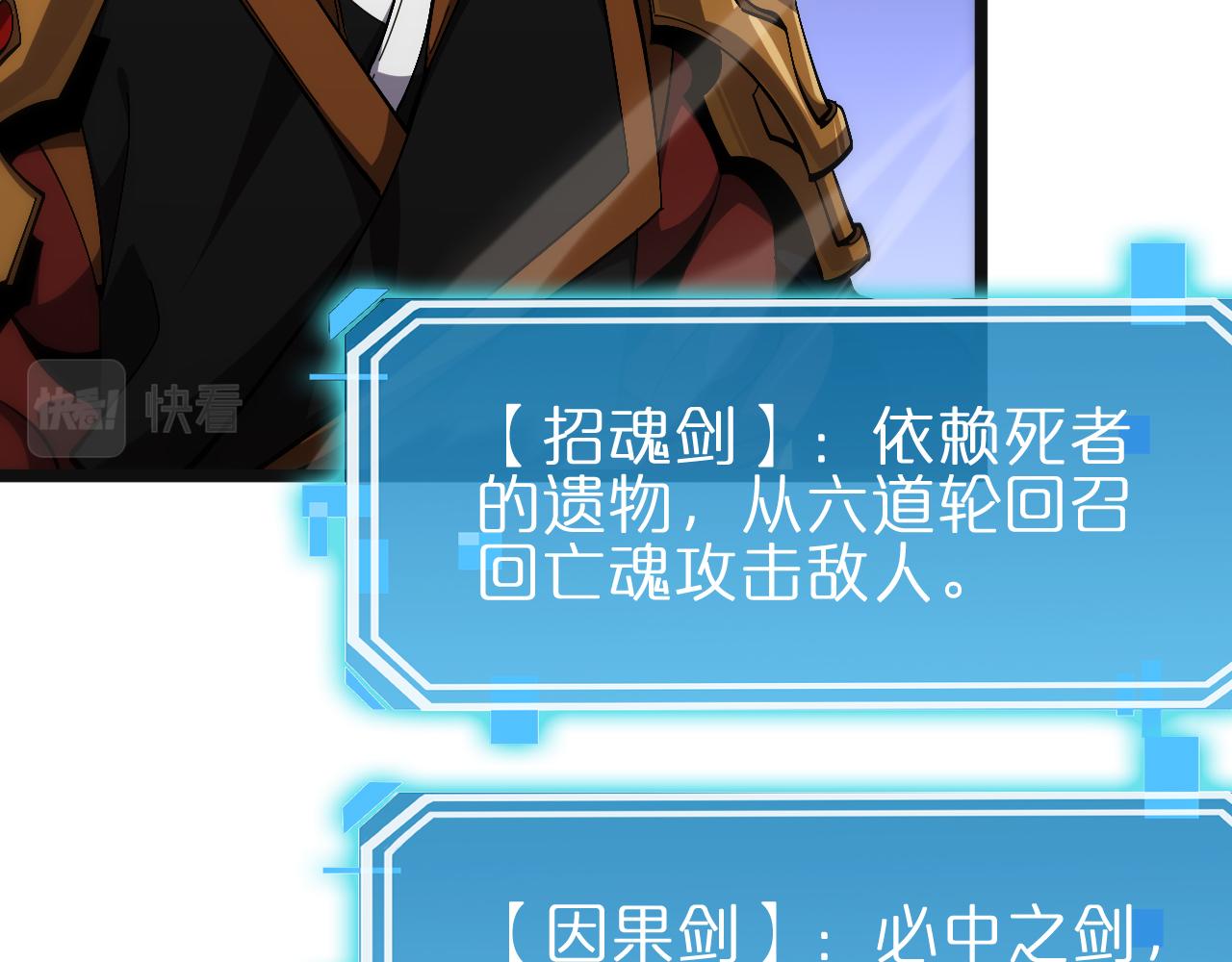 第172话 救世之法95